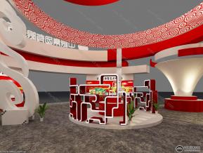 食品展