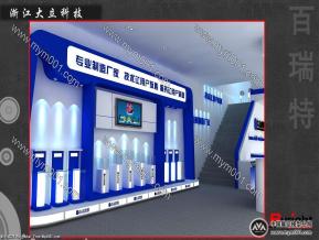 大立科技电子展