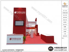 中国房市出版社