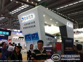 清华同方 中标设计方案