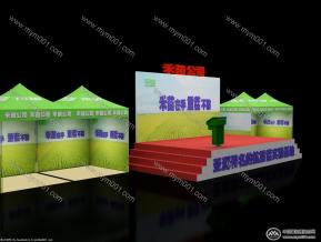 禾苗公司