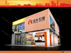 延长石油