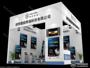纳特微视网络科技