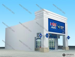 德塑管和新德奥电气碧桂园形象店