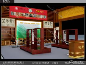 茶叶展