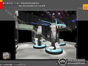 陶瓷展