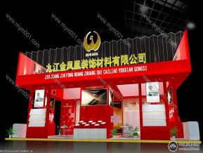 金凤石材
