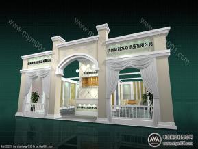 衣耐杰纺织