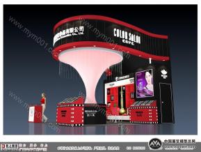 佰丽化妆品