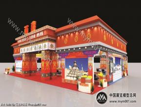 国内旅游交易会西藏展位