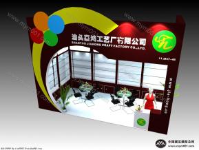 工艺品