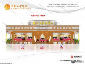 五丰粮油