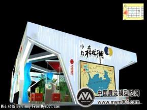 中信地产森林湖