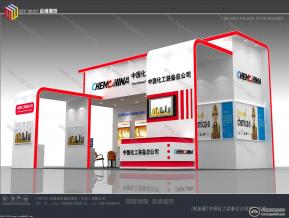 中国化工装备总公司