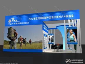 欧图服饰