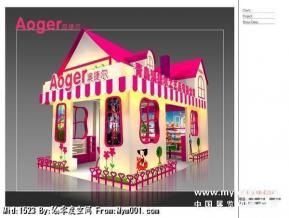 玩具展