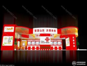 信博会-联通