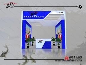 杭州威航