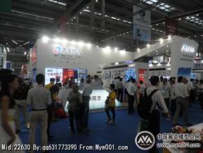 清华同方 中标设计方案
