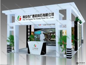 广泰石材