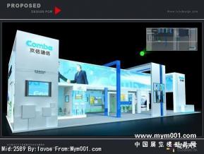 京信通信
