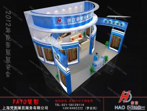 豪登皮革