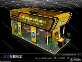 双菱戴纳斯帝