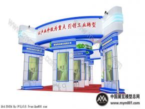 工业展 安丘