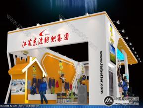 江苏东渡纺织集团