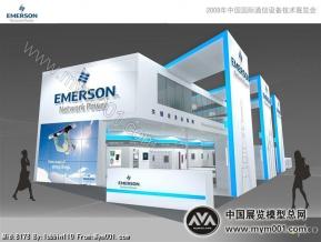 EMER