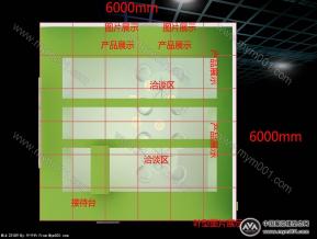 天然家具