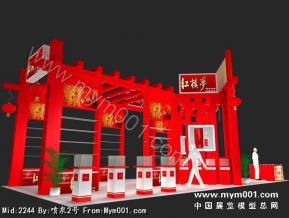 红楼梦