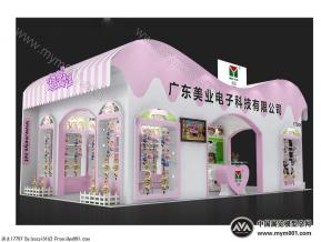 玩具展