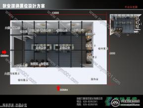 狄安服装展