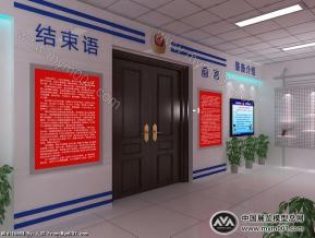 公安厅展厅