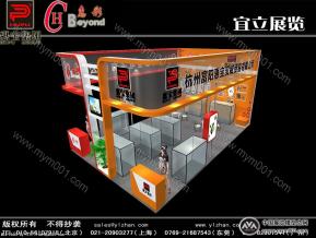 惠宝方案三