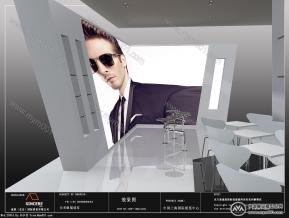 全圣眼睛