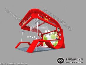 小太阳