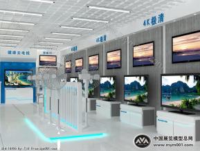 创维展厅