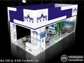 华美集团