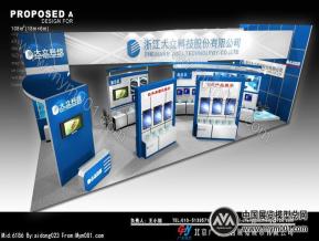 大力展览模型