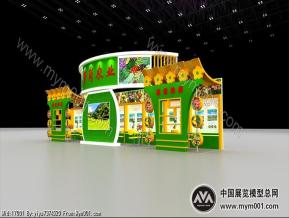 萝岗农业
