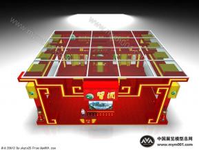 习酒3D加贴图