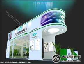 山东众山生物科技