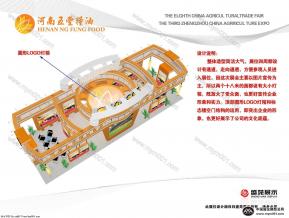 五丰粮油
