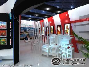 杭州文博会滨江