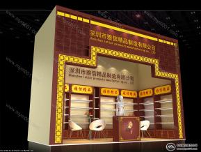 礼品展