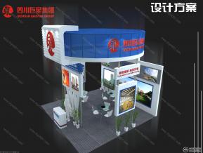 巨星