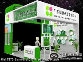 明林