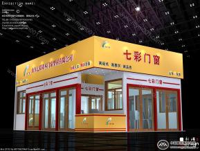 七彩门业